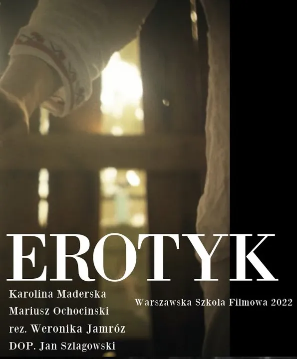 Голая Erotyk